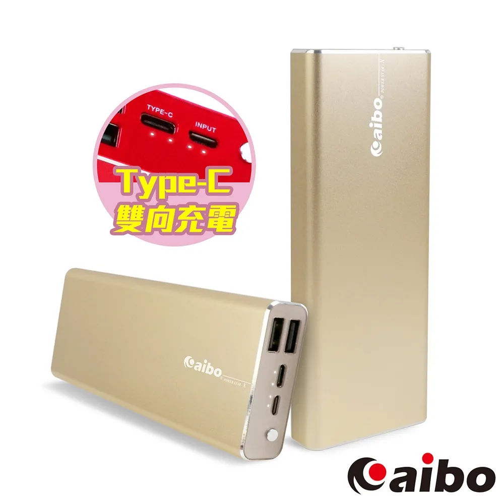 aibo 設計美學 12000Plus Type-C雙向充電 隨身行動電源-紅色 歷史價格詳細信息