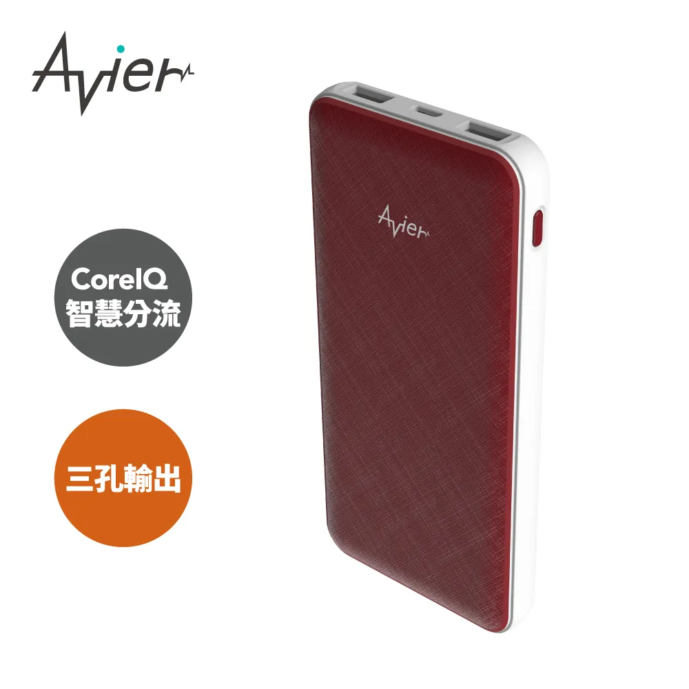 【Avier】COLOR MIX 10000 雙向快充行動電源_兩色任選 歷史價格詳細信息