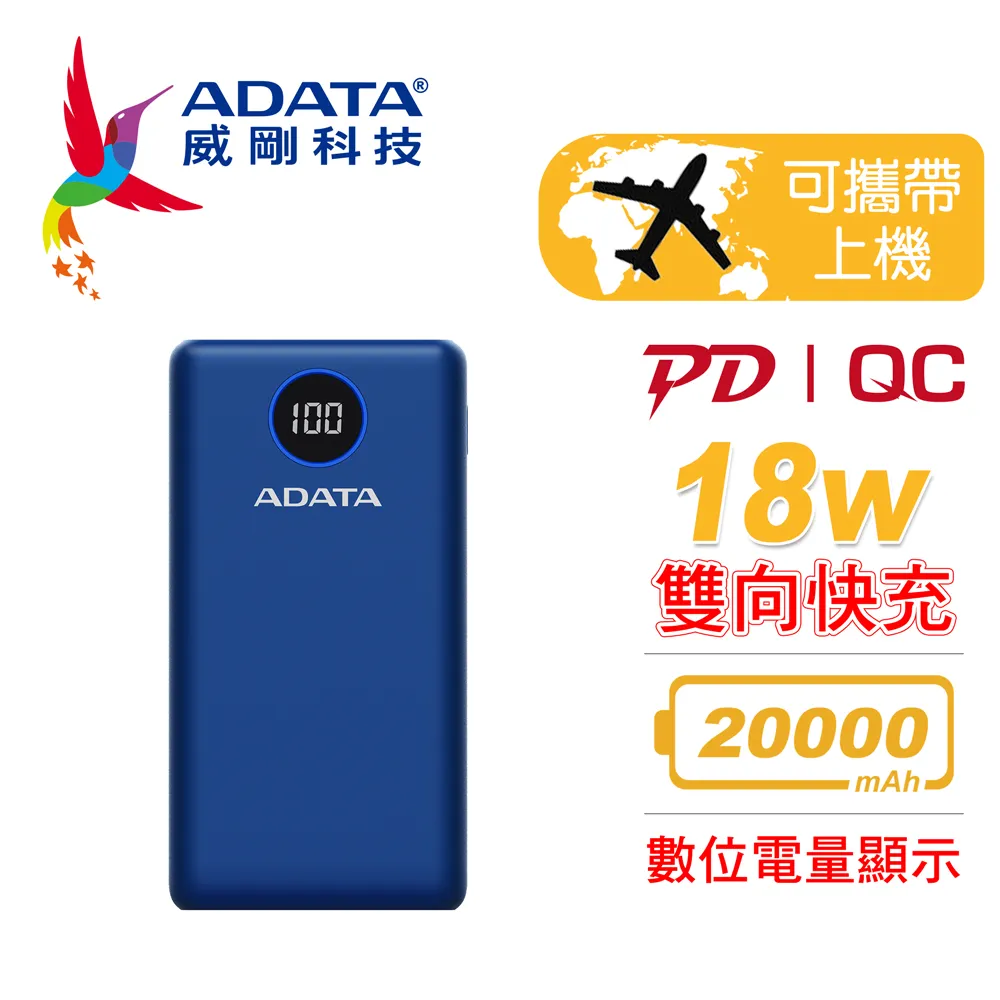 20000mah PD行動充 新黑科技 66超級快充 透明行動充 行動充 戶外便攜行動充 機甲風電 歷史價格詳細信息
