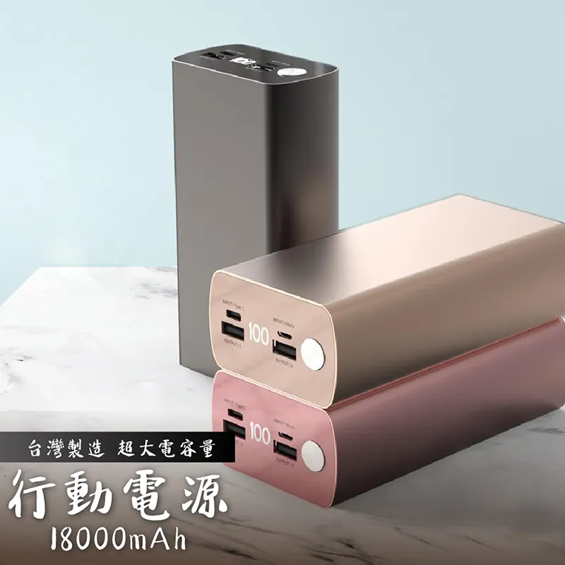 【SP206】寶立電行動電源 PD/QC 雙向快充 TDMB91 歷史價格詳細信息