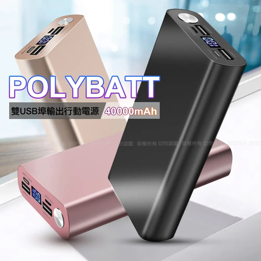 POLYBATT 雙模式 快充充電頭 電源充電器 20W PD+QC快充 IPHONE Android 皆適用 歷史價格詳細信息