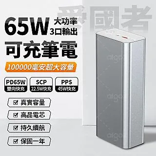 10000mAh  行動充 隨身充 移動電源 充電寶 快充 電量顯示 自帶線 可登機 歷史價格詳細信息