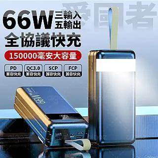 10000mAh  行動充 隨身充 移動電源 充電寶 快充 電量顯示 自帶線 可登機 歷史價格詳細信息