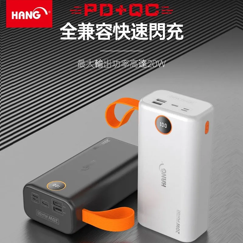 HANG 20W Mini 豆腐頭 PD快充白+MyStyle 二出三 6用型快充線-白 歷史價格詳細信息