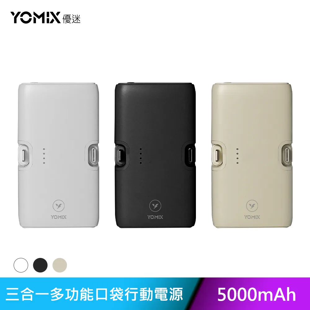 【YOMIX 優迷】二合一Type-C to Apple Watch/Type-C充電傳輸線(Apple Watch無線充電器/支援iphone15快充) 歷史價格詳細信息
