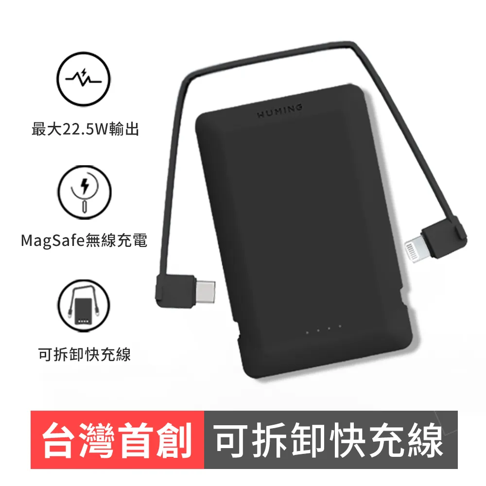 【磁吸式行動電源】行動電源 手機支架 手機電源 快充電源 無線充電移動電源 磁吸行動電源 輕薄便攜 歷史價格詳細信息