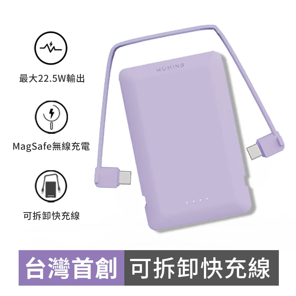 【磁吸式行動電源】行動電源 手機支架 手機電源 快充電源 無線充電移動電源 磁吸行動電源 輕薄便攜 歷史價格詳細信息