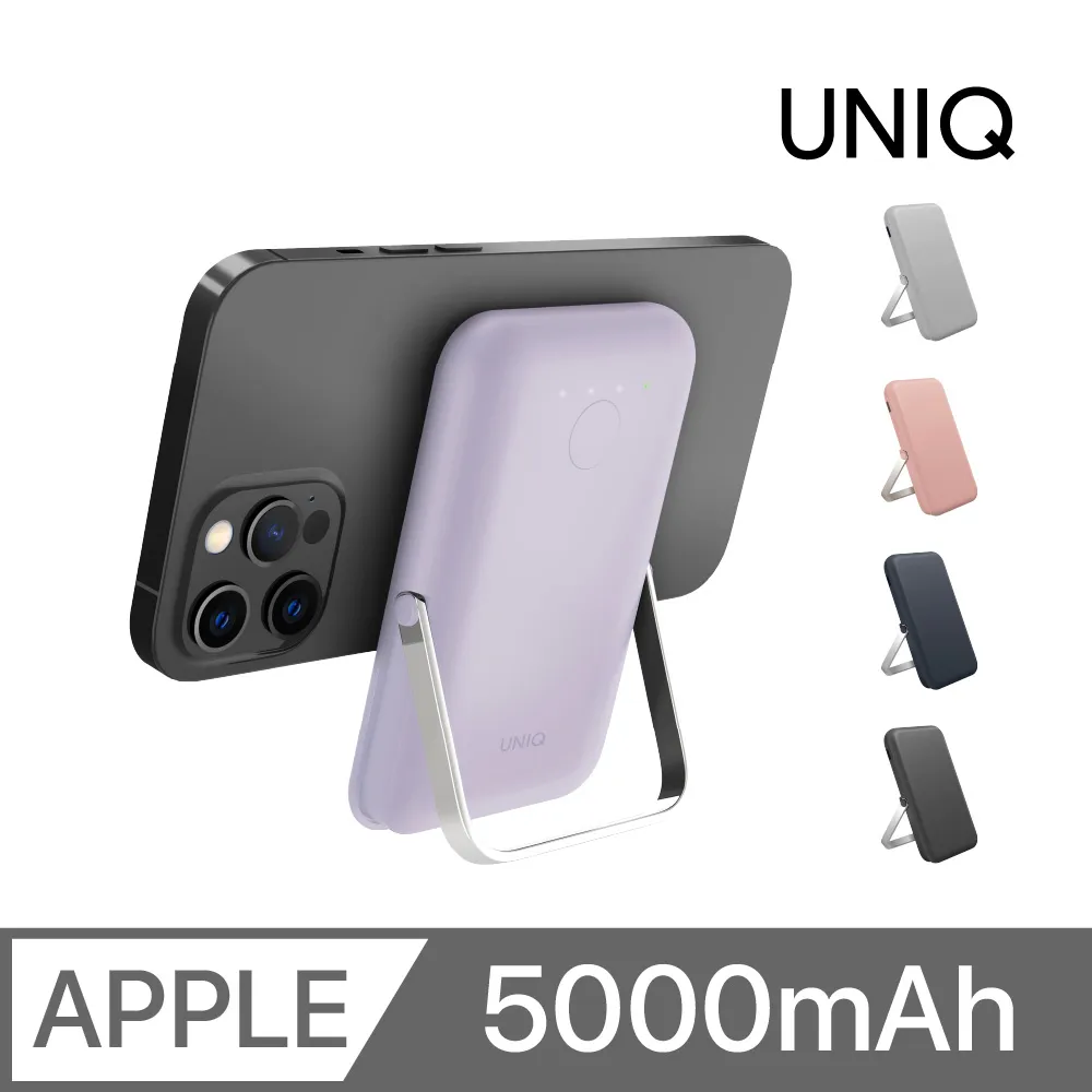 UNIQ 5000mAh 20W Hoveo支架款磁吸行動電源 支援磁吸充電 歷史價格詳細信息