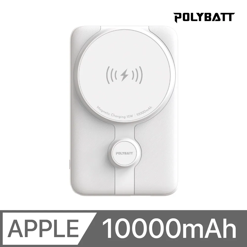 PolyBatt 10000mAh 磁吸帶線行動電源 支援磁吸 2C / LC 歷史價格詳細信息