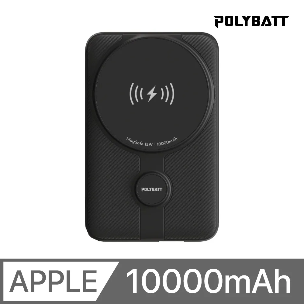 PolyBatt 10000mAh 磁吸帶線行動電源 支援磁吸 2C / LC 歷史價格詳細信息