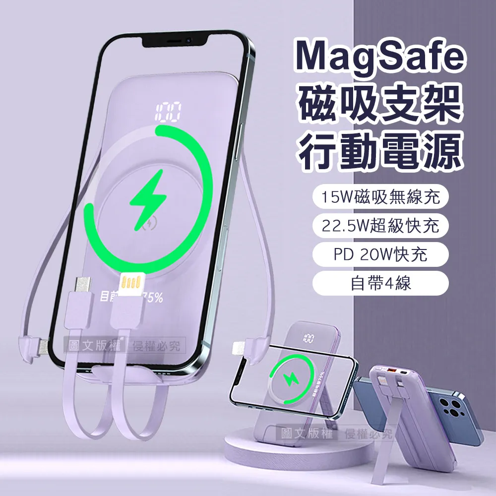 ONAIR 磁吸自拍棒 藍芽 三角架 自拍桿 MagSafe 磁吸補光燈 自拍神器 鋁合金支架 直播 攝影 歷史價格詳細信息