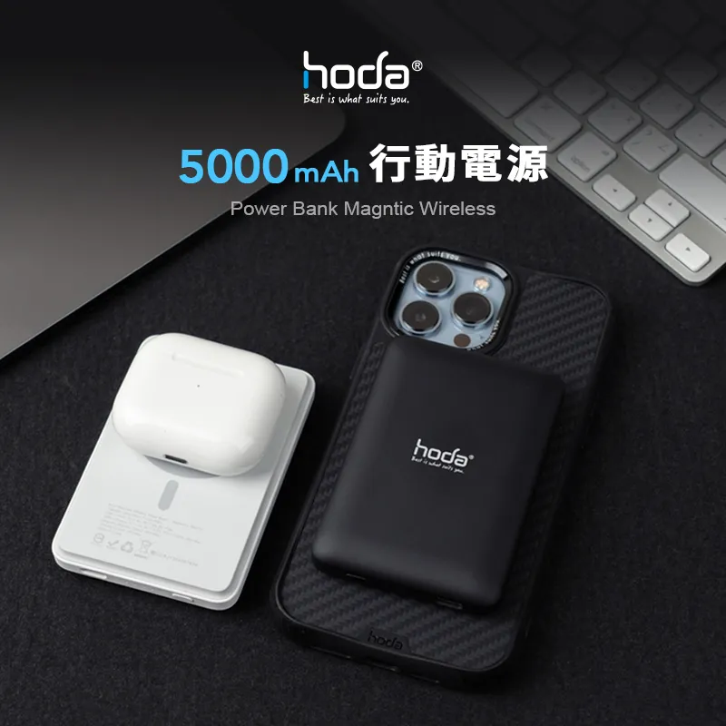 hoda 磁吸式行動電源 5000mAh 強力磁吸 支援15W無線快充 指示燈功能 可同時充電 NCC/BSMI雙認證 歷史價格詳細信息