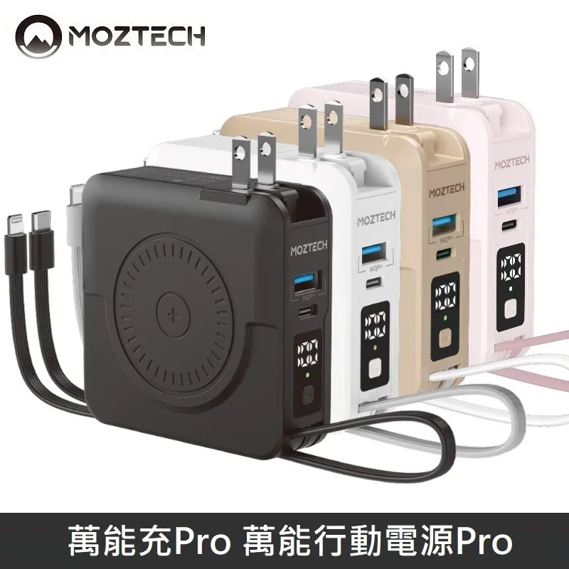 萬能充電線 四合一漁網快充線 PD線 PD快充線 超充線 歷史價格詳細信息