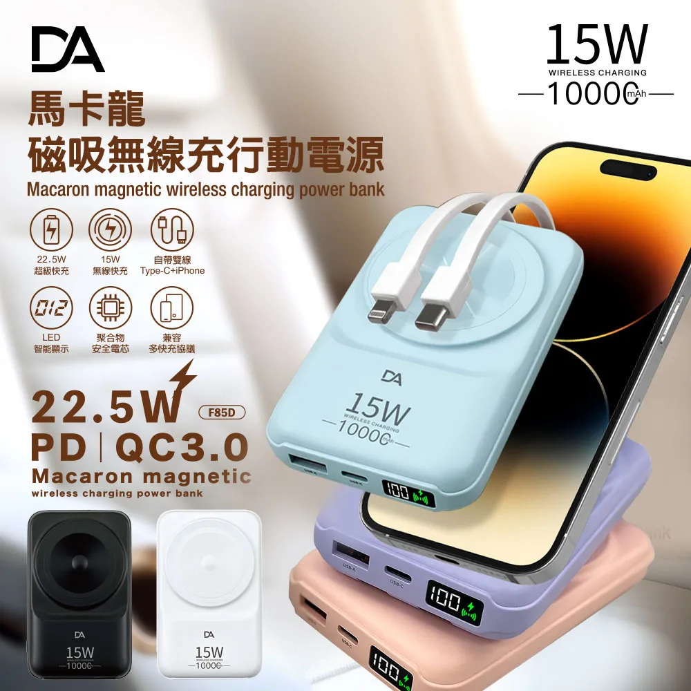 『15W Type-C無線磁吸充電線』充電座 1米 適用蘋果 iPhone 安卓 寶利威爾【享知足】 歷史價格詳細信息