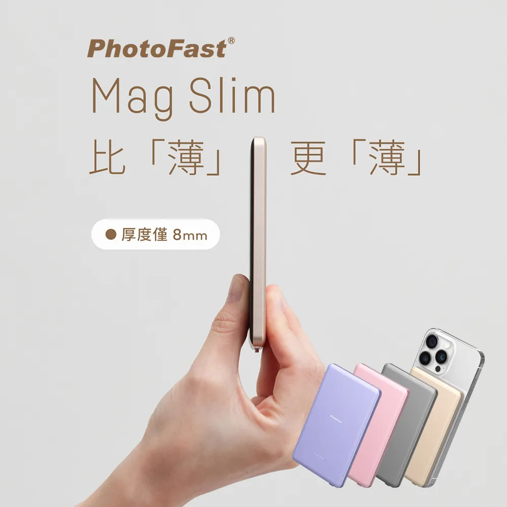 【PhotoFast】Mag Slim 超薄磁吸無線行動電源 5000mAah-太空灰 歷史價格詳細信息