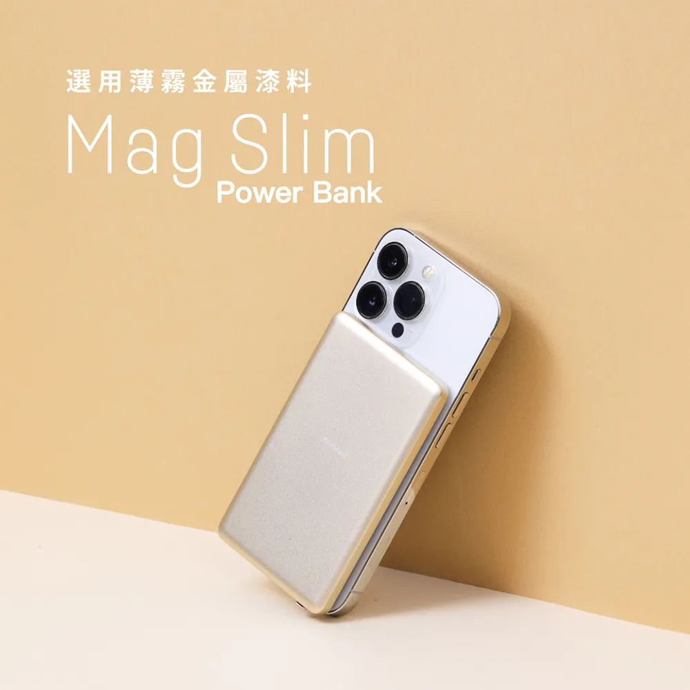 【PhotoFast】Mag Slim 超薄磁吸無線行動電源 5000mAah-太空灰 歷史價格詳細信息