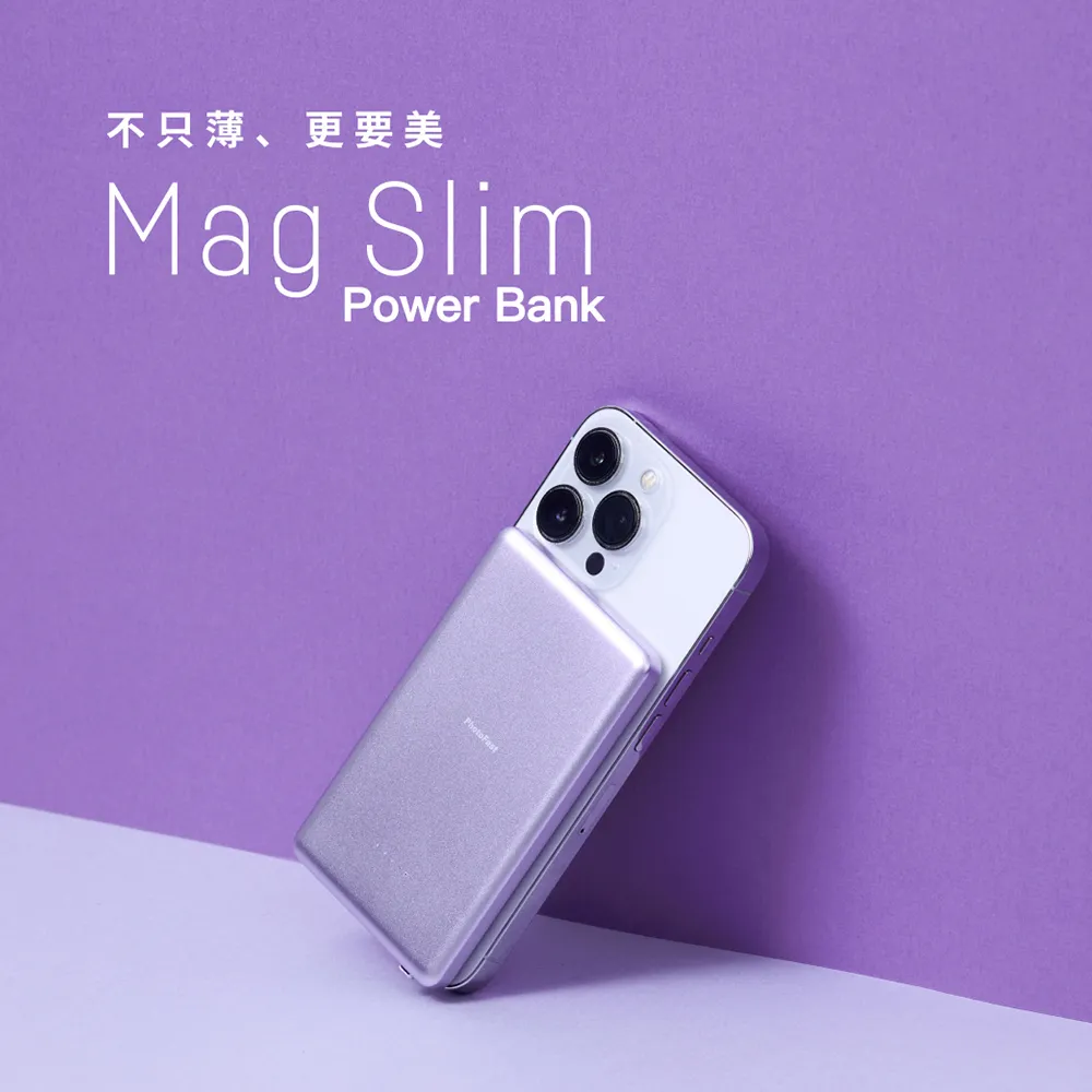 【PhotoFast】Mag Slim 超薄磁吸無線行動電源 5000mAah-太空灰 歷史價格詳細信息