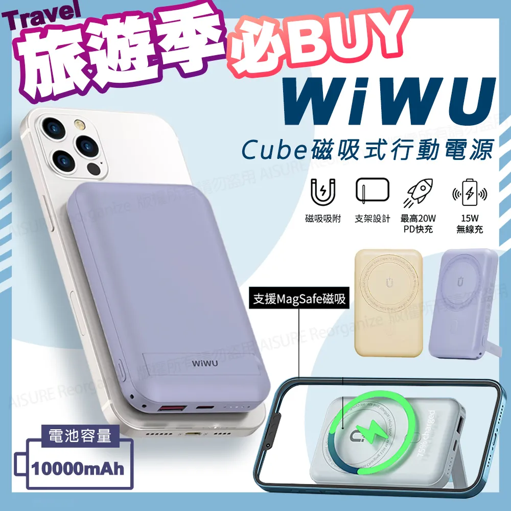 WiWU MagSafe 磁吸 擴充 貼片 磁力圈 適 iphone 12 13 14 歷史價格詳細信息