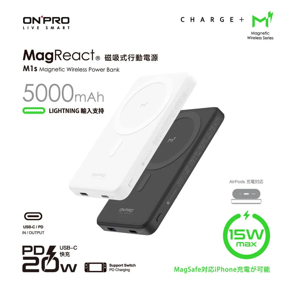 ONPRO MagReact 15W 磁吸 支架 magsafe 無線 充電盤 iPhone 16 15 14 S24 歷史價格詳細信息