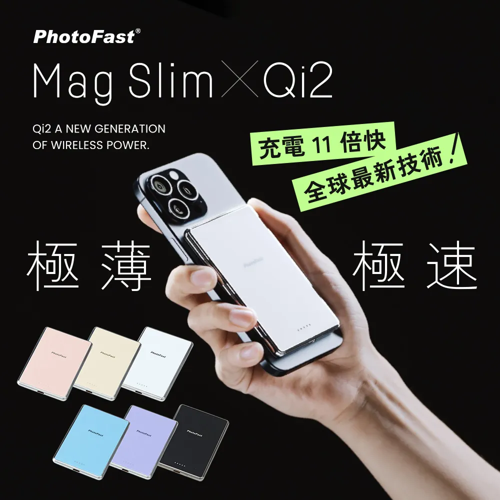【PhotoFast】Mag Slim 超薄磁吸無線行動電源 5000mAah-太空灰 歷史價格詳細信息