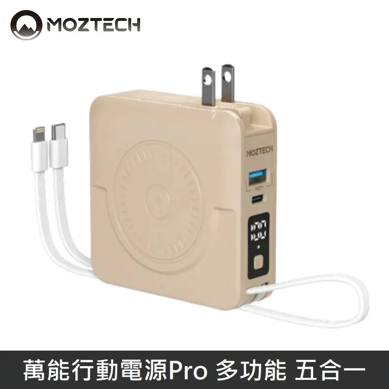 萬能充電線 四合一漁網快充線 PD線 PD快充線 超充線 歷史價格詳細信息