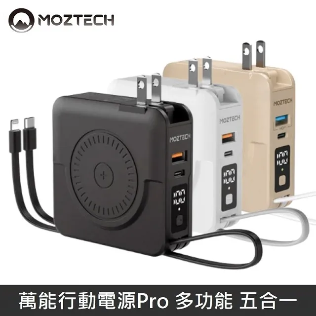 萬能充電線 四合一漁網快充線 PD線 PD快充線 超充線 歷史價格詳細信息