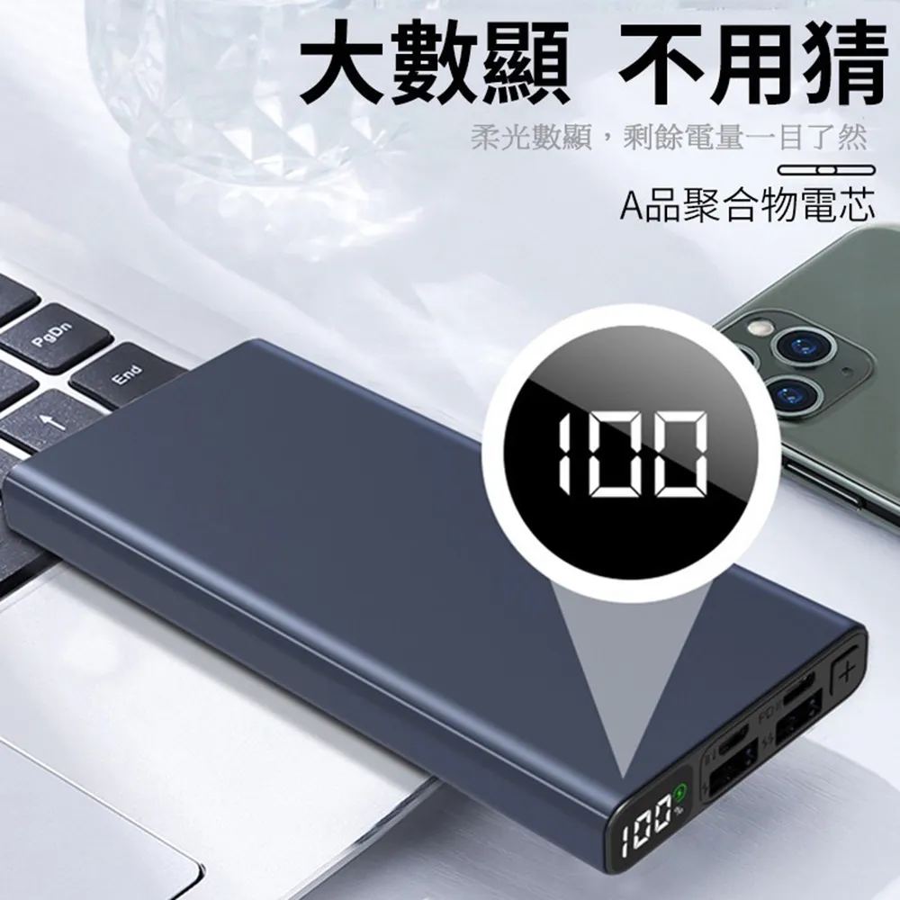 【PD+QC4+OPPO閃充】10000mAh 數顯電量/快充全系列手機行動電源(Type-C 雙向快充) 黑色 歷史價格詳細信息