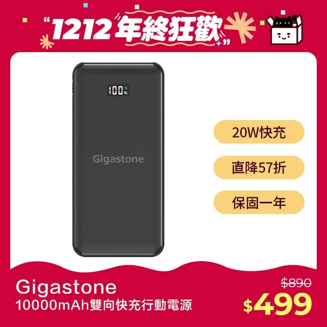 PD3.0 QC4.0/QC3.0 SCP/FCP AFC、全協議手機快充充電器高壓降壓模組 寬電壓戶外 閃充 歷史價格詳細信息