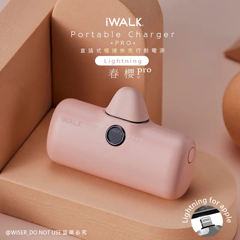 【iWALK】五代PRO版4800mAh快充行動電源lightning(IPHONE蘋果專用頭)-薄荷 歷史價格詳細信息