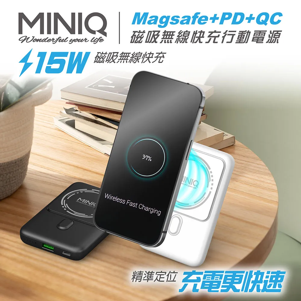 MINIQ 無線雙線圈行動電源(MD-BP056-Qi)[大買家] 歷史價格詳細信息