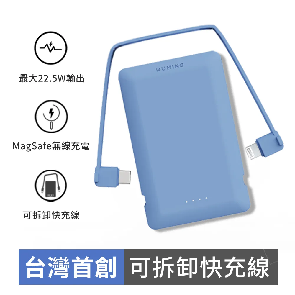 【磁吸式行動電源】行動電源 手機支架 手機電源 快充電源 無線充電移動電源 磁吸行動電源 輕薄便攜 歷史價格詳細信息