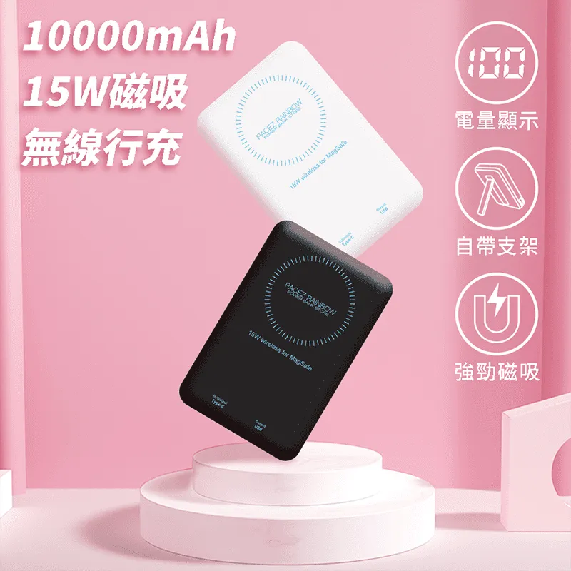 【Rainbow沛思彩虹3C】安卓Andrioid Micro USB手機充電線 歷史價格詳細信息