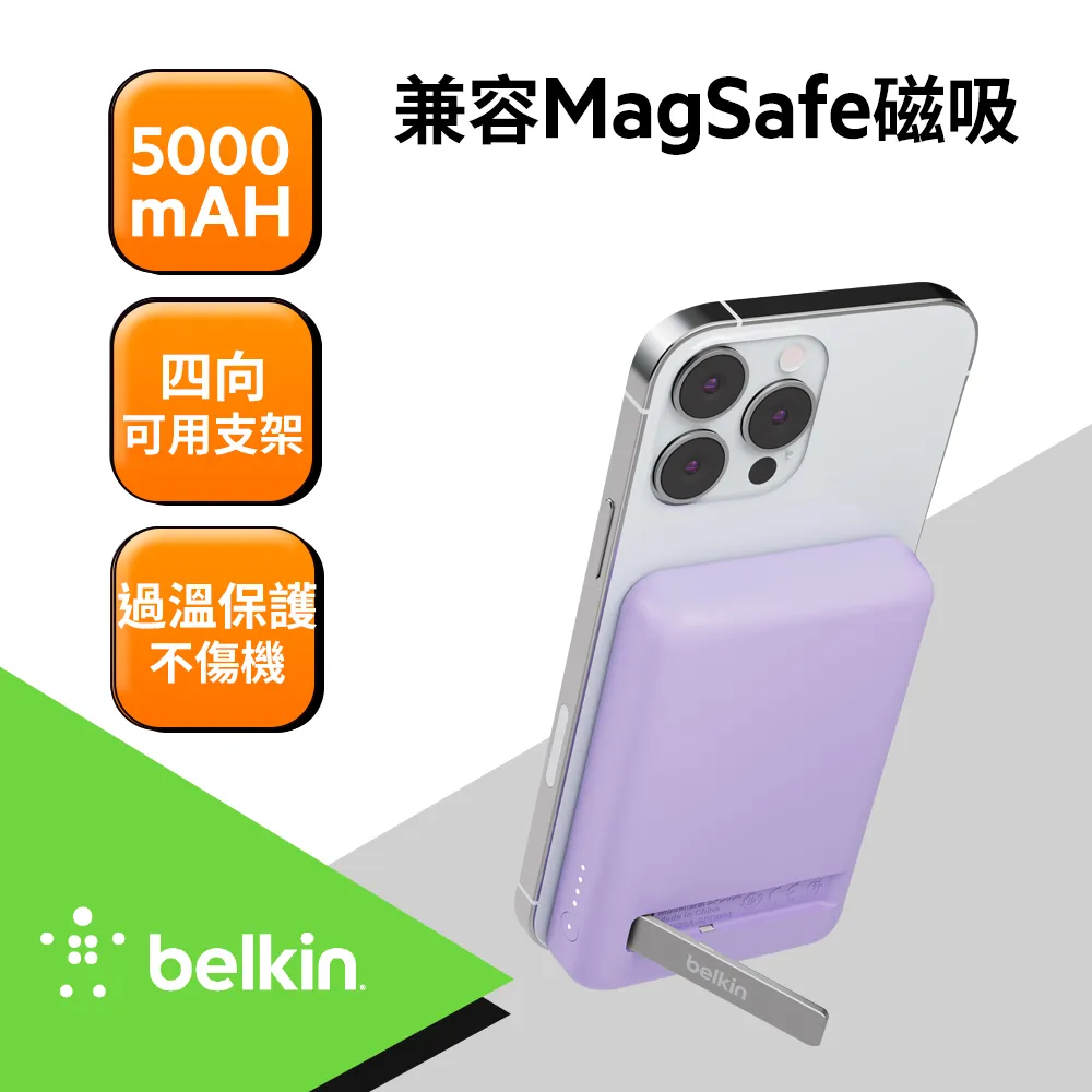 磁吸式行動電源(紫色Lightning款) 歷史價格詳細信息