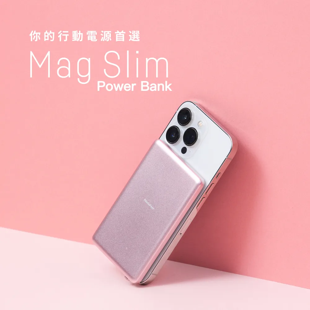 【PhotoFast】Mag Slim 超薄磁吸無線行動電源 5000mAah-太空灰 歷史價格詳細信息