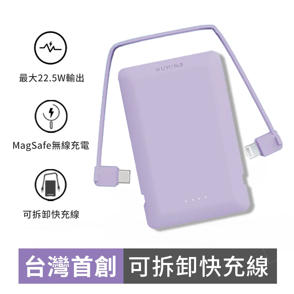 【磁吸式行動電源】行動電源 手機支架 手機電源 快充電源 無線充電移動電源 磁吸行動電源 輕薄便攜 歷史價格詳細信息