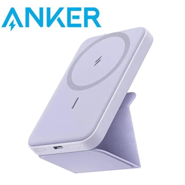 Anker A1611 622 MagGo 5000mAh 磁吸無線行動電源 丁香紫 歷史價格詳細信息