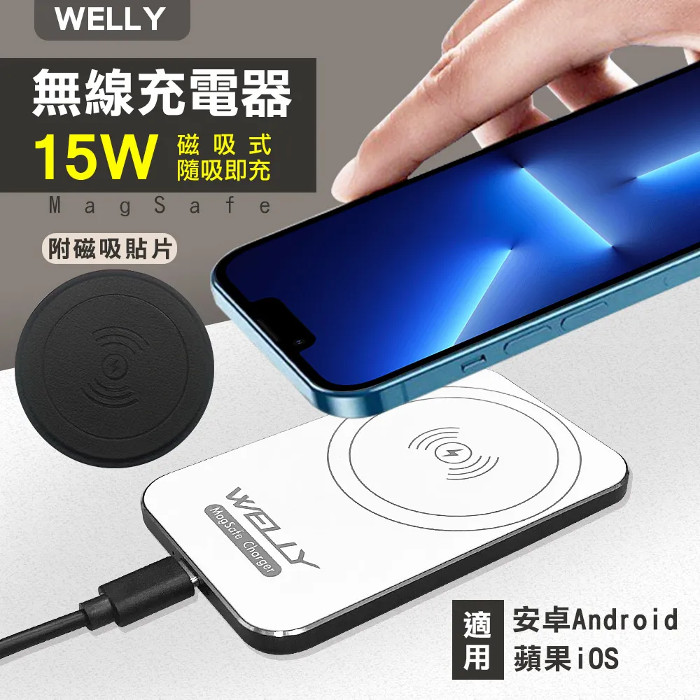 magsafe15w三合一磁吸無線充電器iwatch手錶耳機手機支架源頭 歷史價格詳細信息