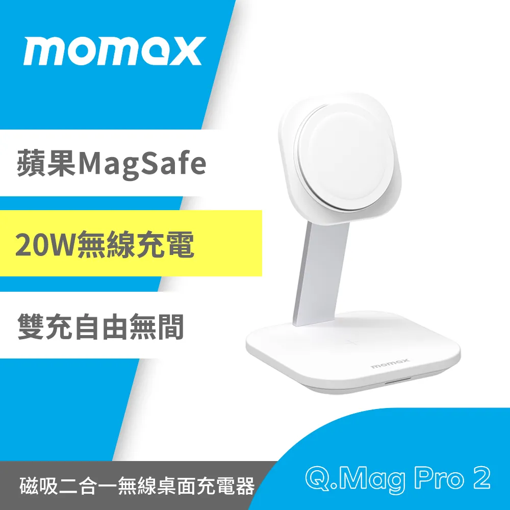 Momax MagSafe磁吸鋁合金支架手機殼 CaseForm FLIP(適用iPhone 15系列) 歷史價格詳細信息