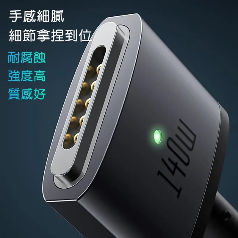 MagSafe 3磁吸充電線 適用Macbook快充【現貨】PD3.1快充線 Type-C to Magsafe 3 歷史價格詳細信息