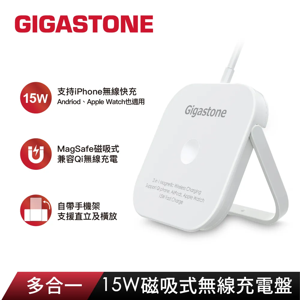Gigastone Apple MFi 認證Lightning 1M傳輸充電線 C102 歷史價格詳細信息