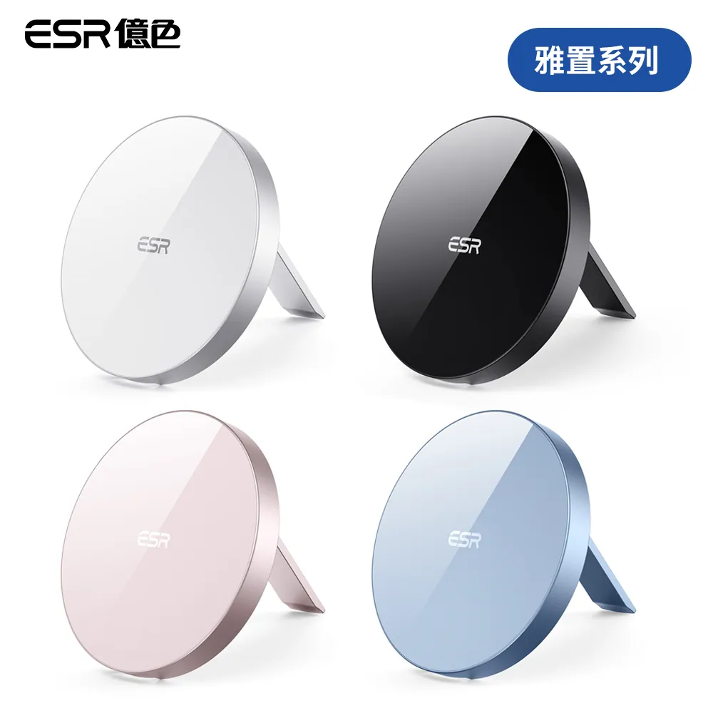 億色無線充電器MagSafe磁吸15W快充手機配件無限充電板 歷史價格詳細信息