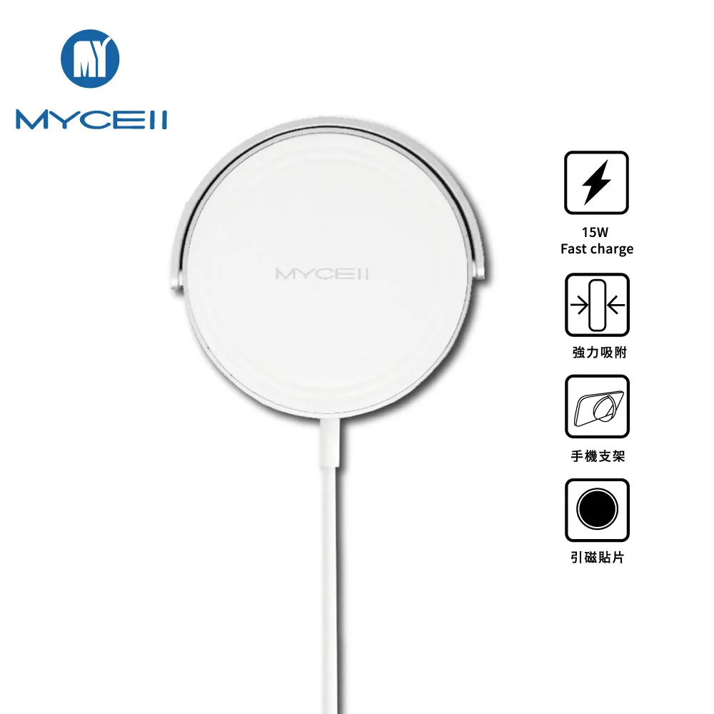 【MYCELL】15W 磁吸式MagSafe 無線充電器(內附手機引磁貼片) 歷史價格詳細信息