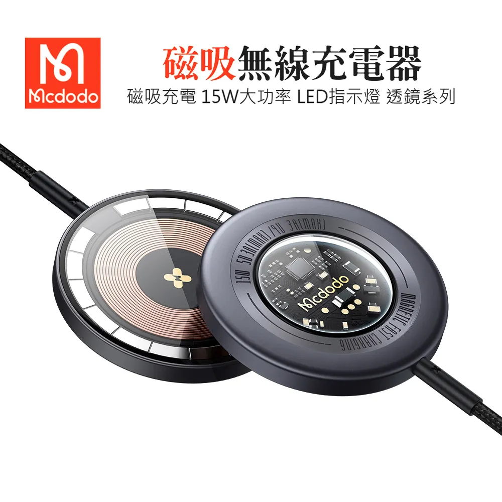 Mcdodo麥多多 透鏡系列彎頭充電線 適用Lightning Type-C 36-100W快充線 歷史價格詳細信息