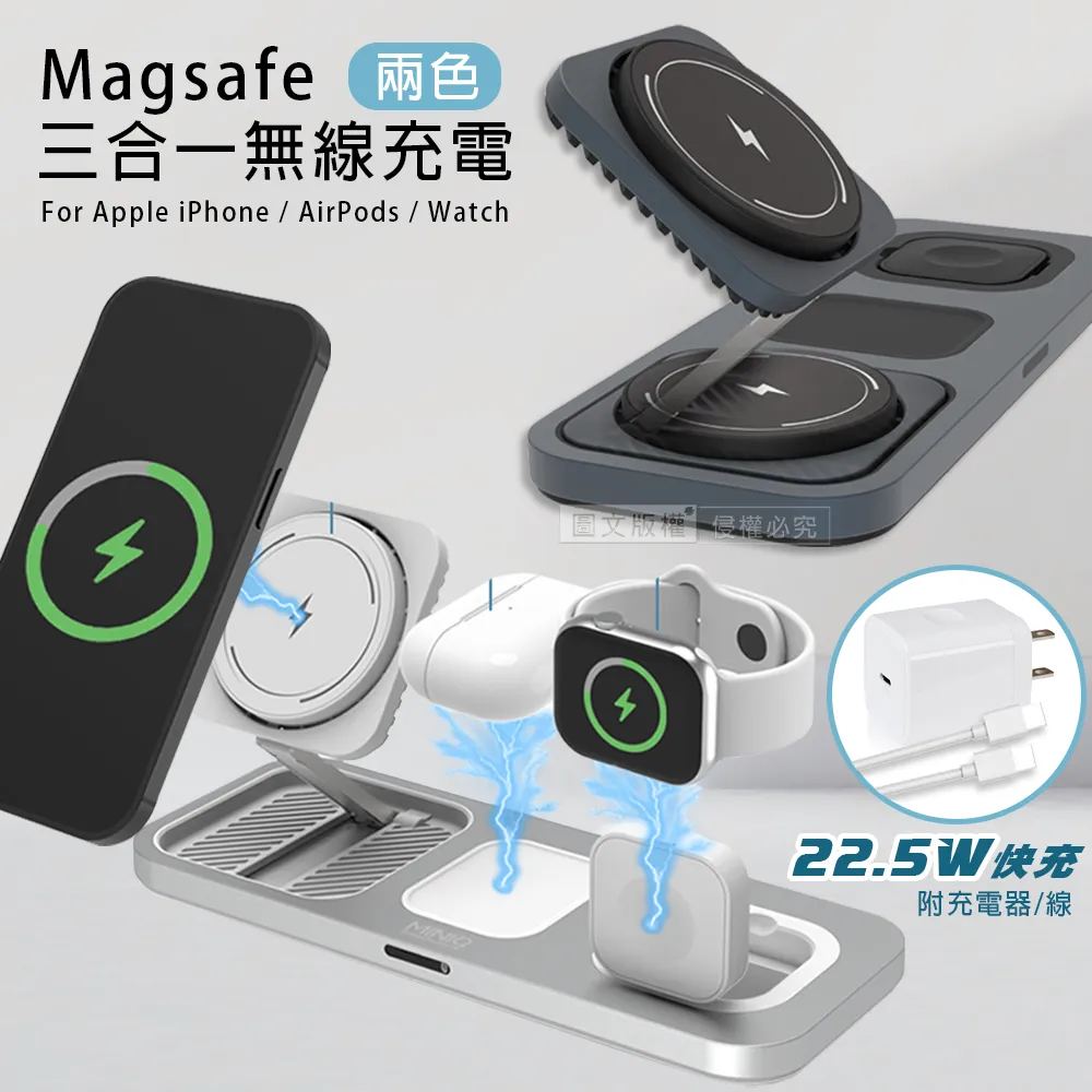 鋁合金三合一無線充電器magsafe磁吸充電器15w無線充電器適用於iphone14支架watches快充頭 歷史價格詳細信息