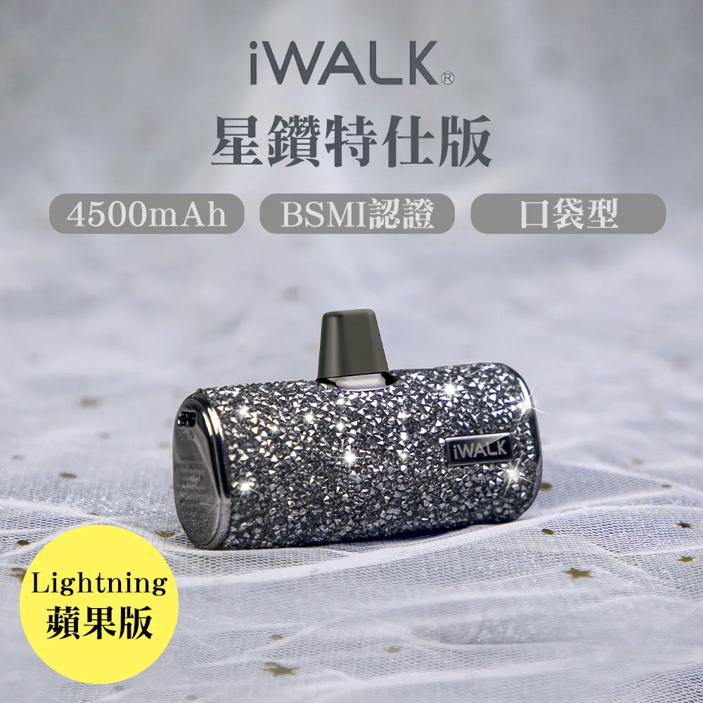 特力屋 星鑽100W 調光調色LED吸頂燈 歷史價格詳細信息