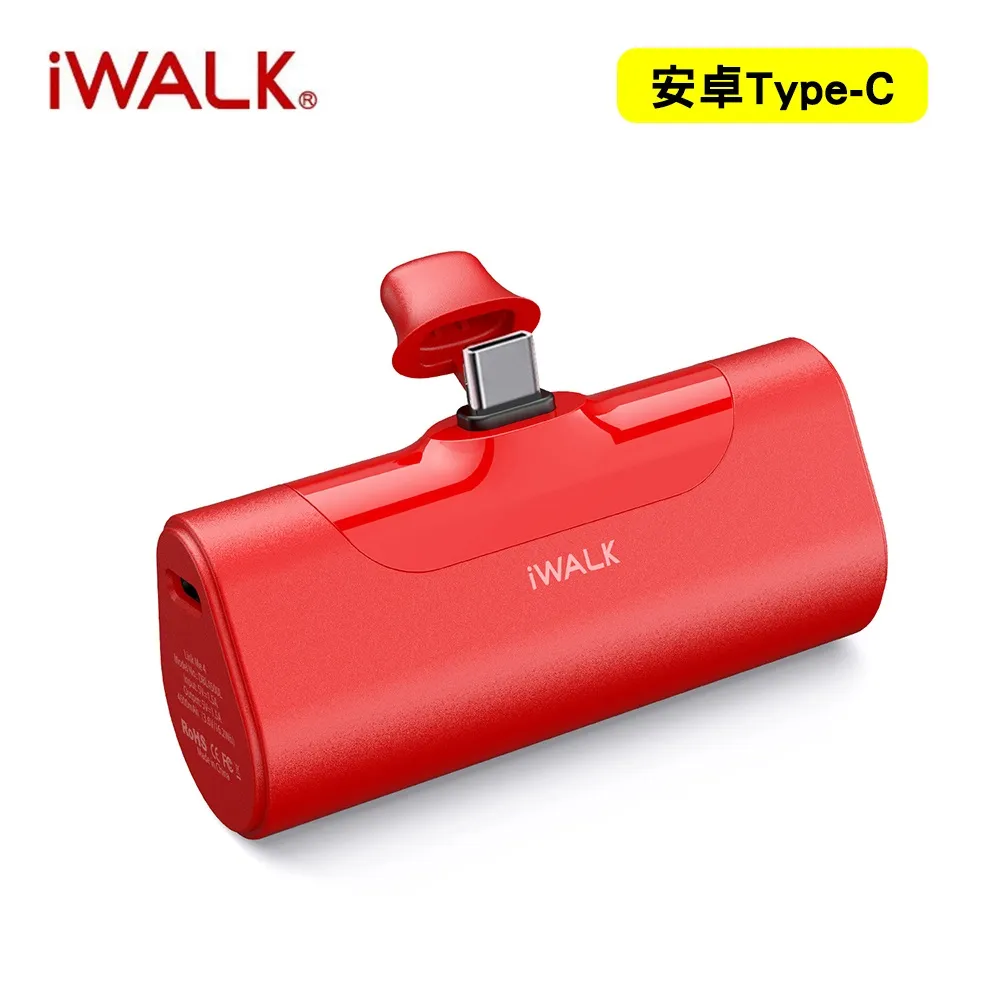 【iWALK】Type-C 四代 4500mAh 直插式口袋電源 行動電源-燎原灰 歷史價格詳細信息