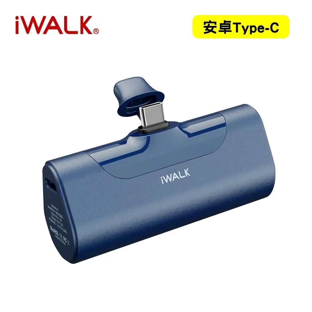 iwalk 四代 4500mAh口袋行動電源Type-C頭-灰色 歷史價格詳細信息