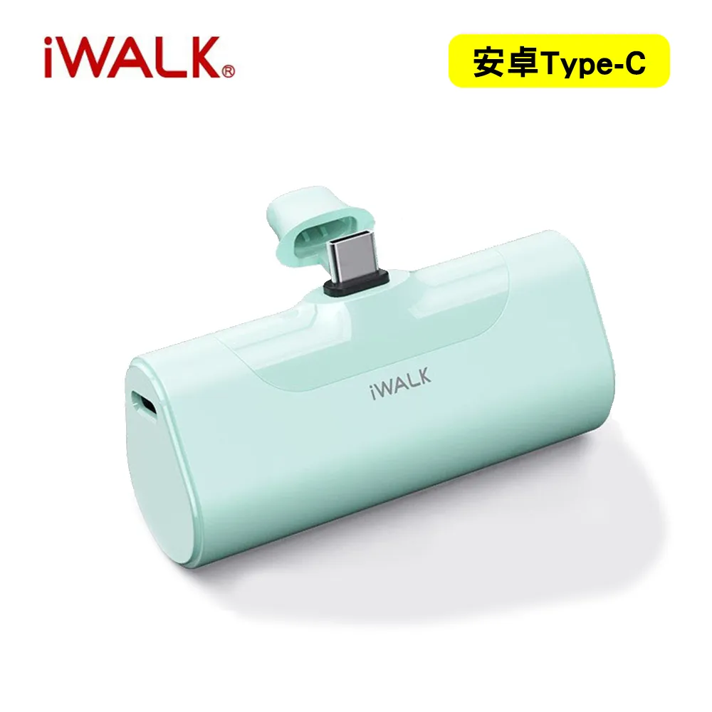 【iWALK】Type-C 四代 4500mAh 直插式口袋電源 行動電源-燎原灰 歷史價格詳細信息