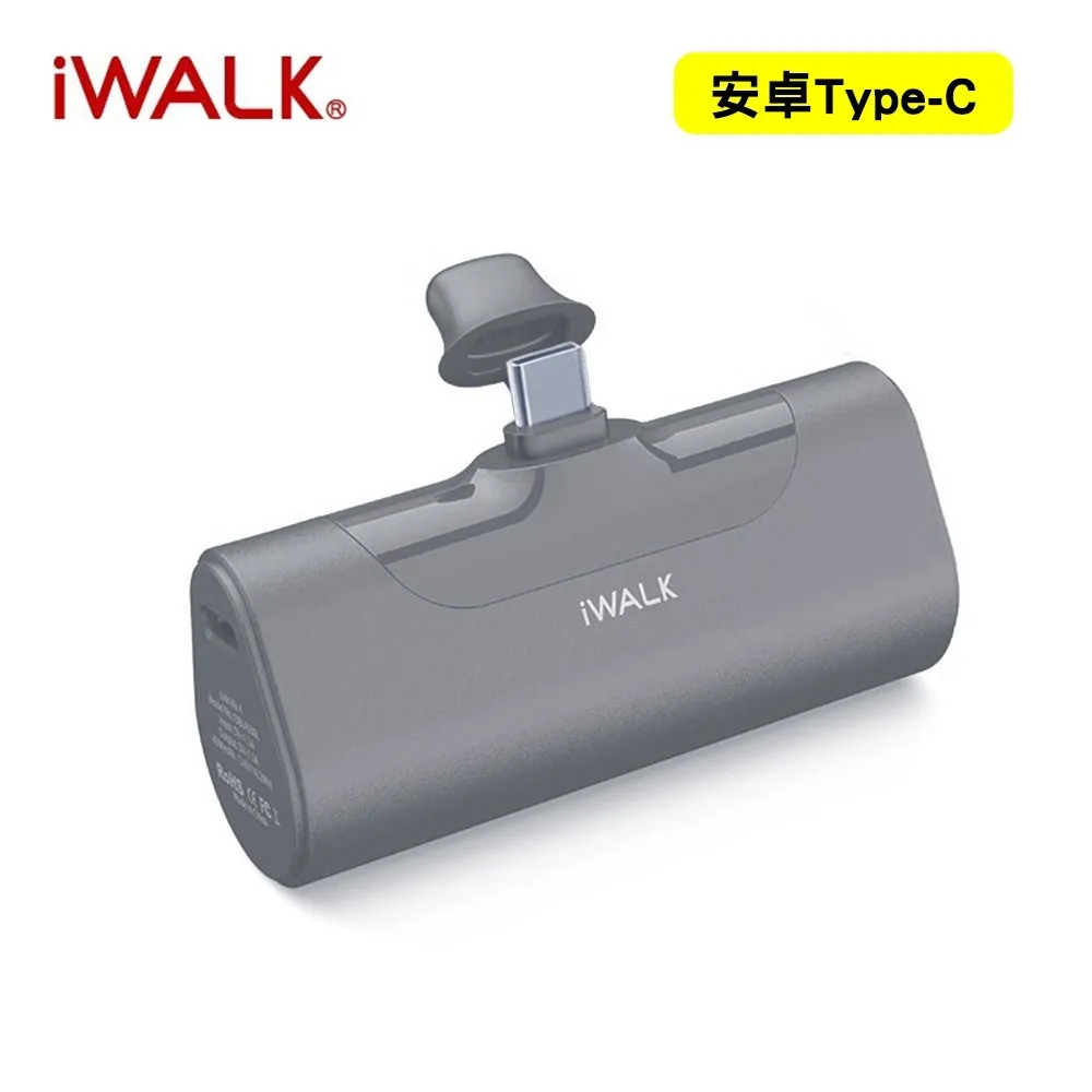 iWALK 四代 4500mAh口袋行動電源Type-C頭-天空藍 歷史價格詳細信息