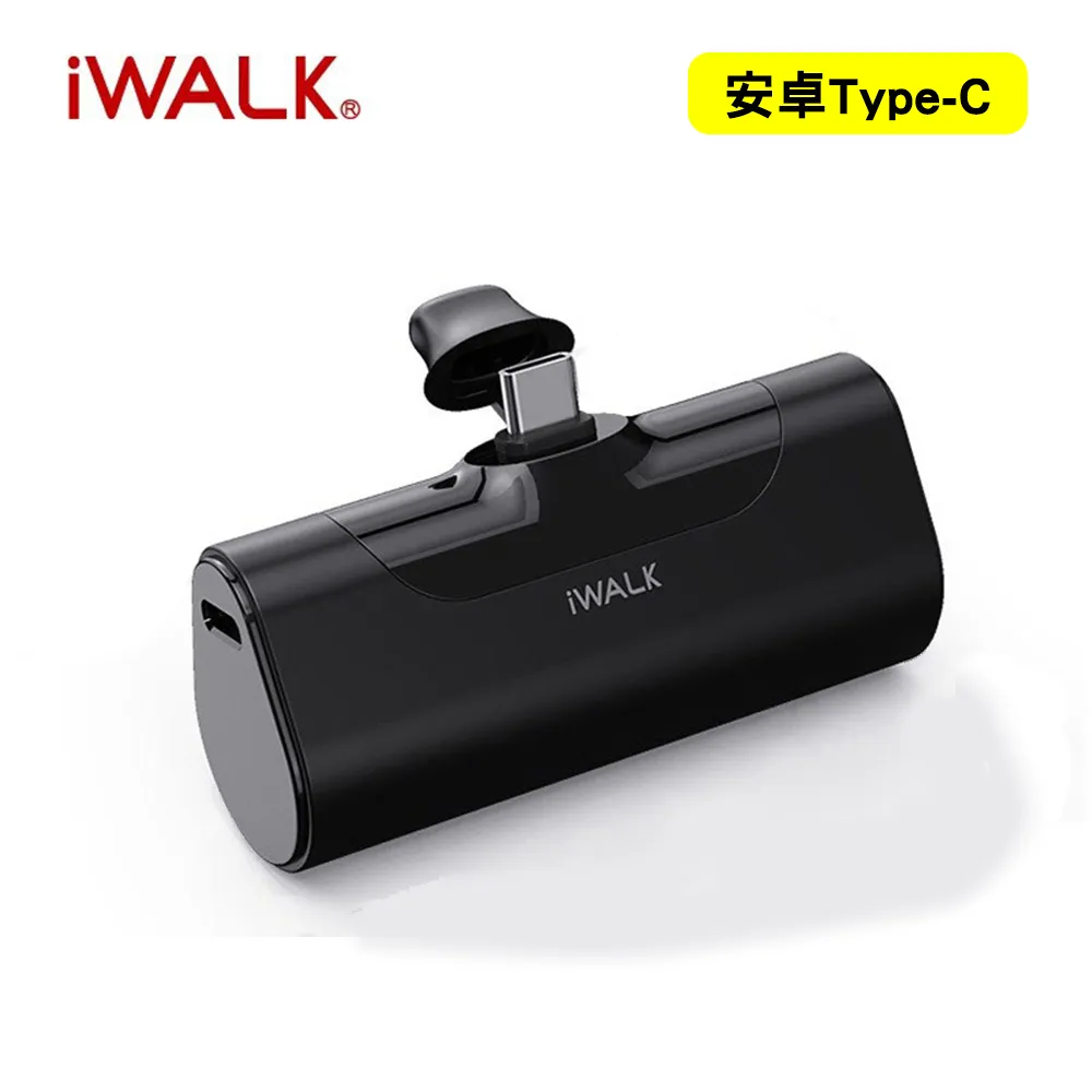 【iWALK】Type-C 四代 4500mAh 直插式口袋電源 行動電源-燎原灰 歷史價格詳細信息